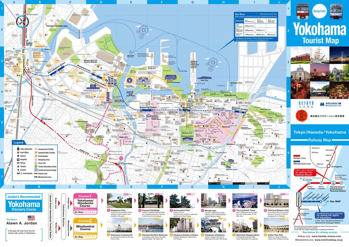 แผนที่ของ japan. kgm attractions